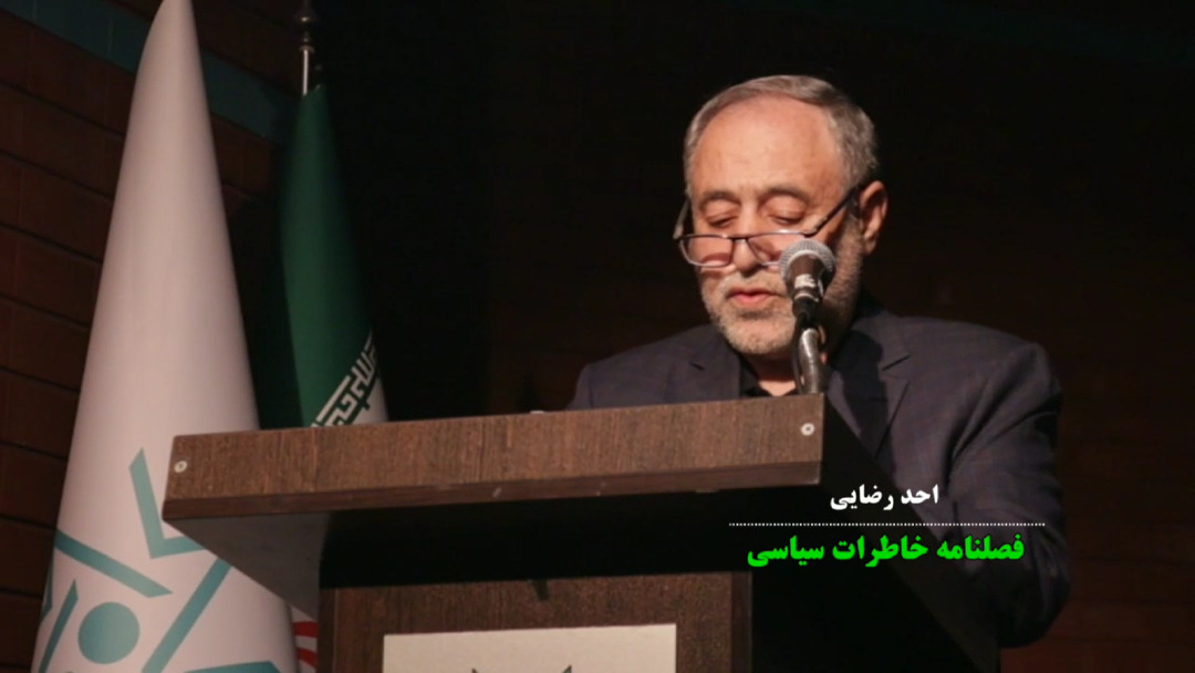شب محمد توسلی سخنرانی آقای احد رضایی